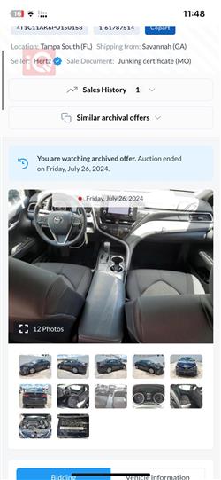 تويوتا كامري